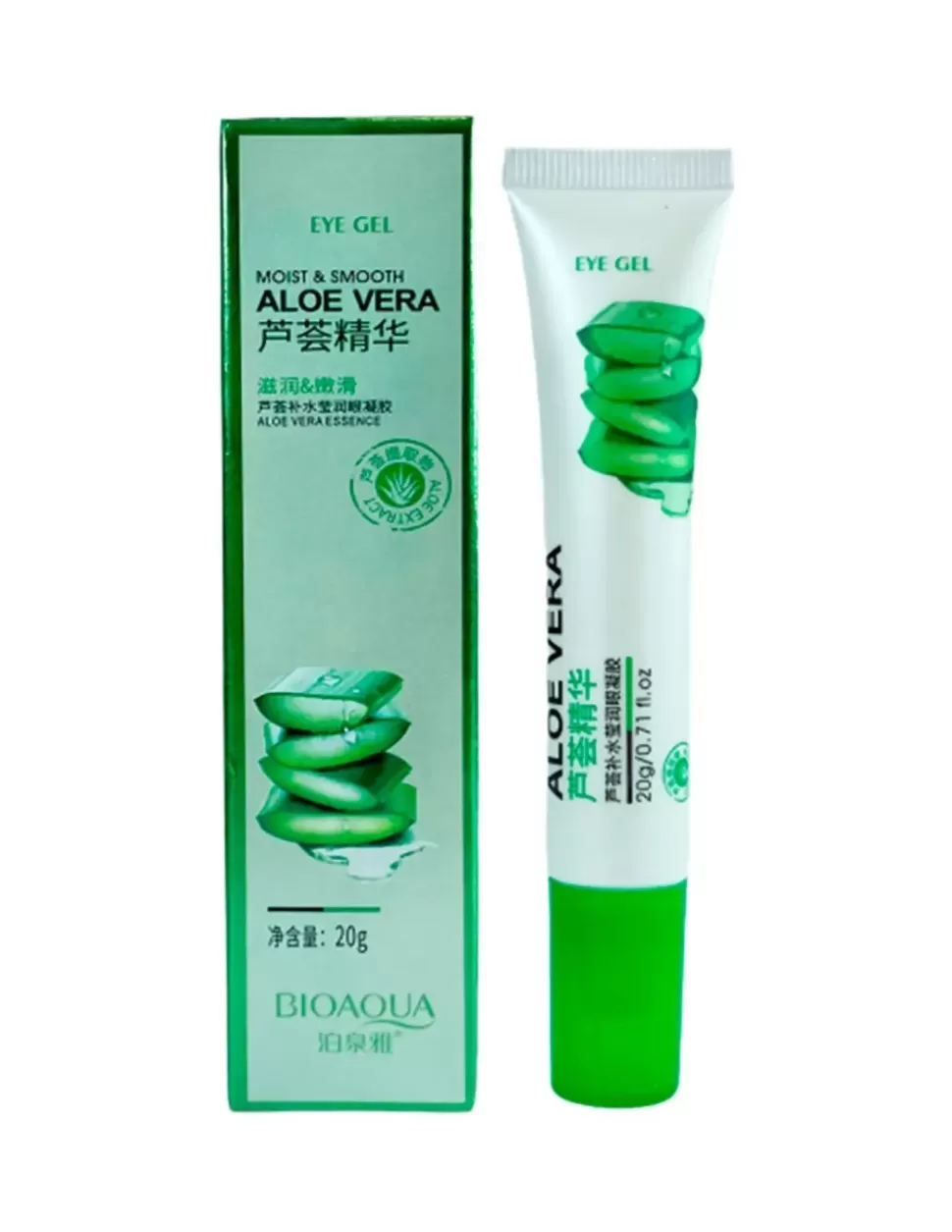 BIOAQUA Aloe Vera Eye Gel Flash Sale